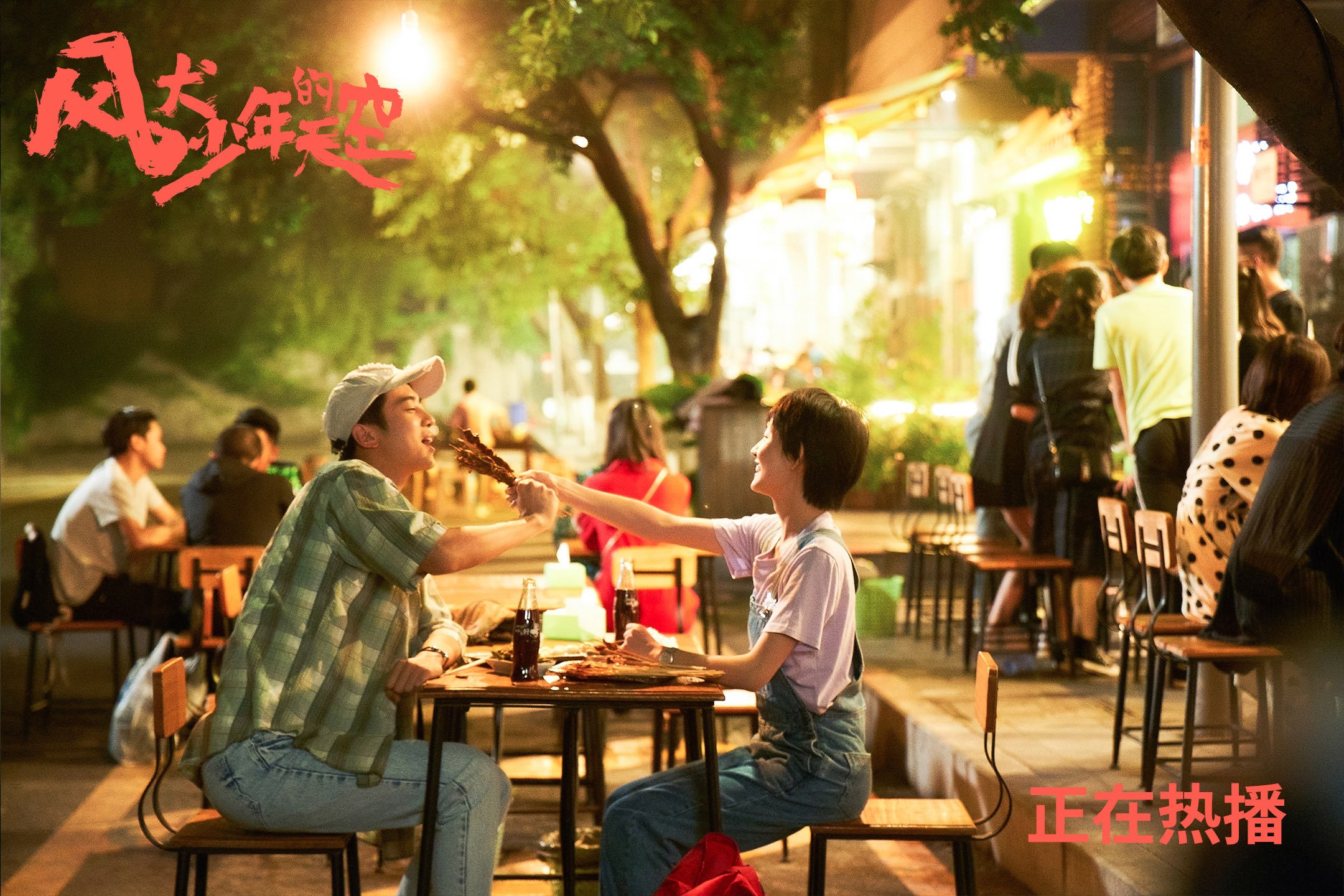 全国青少年“奔跑未来”公益训练营在昆明圆满结束，奔跑青年协会